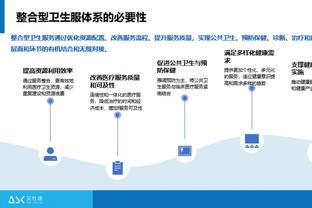 ray雷电竞下载截图2